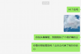 扶余专业要账公司如何查找老赖？