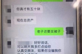 扶余扶余专业催债公司的催债流程和方法